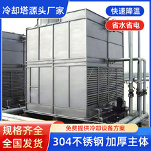 ���P䓷��]ʽ��s�� 10-800T���I��ˮ�����ͷ��θߜ�ѭ�hˮ��s��