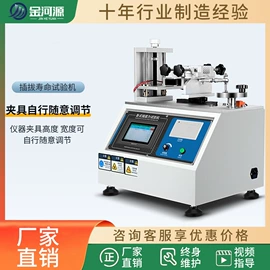 密度计;泄漏检测仪;拉力试验机