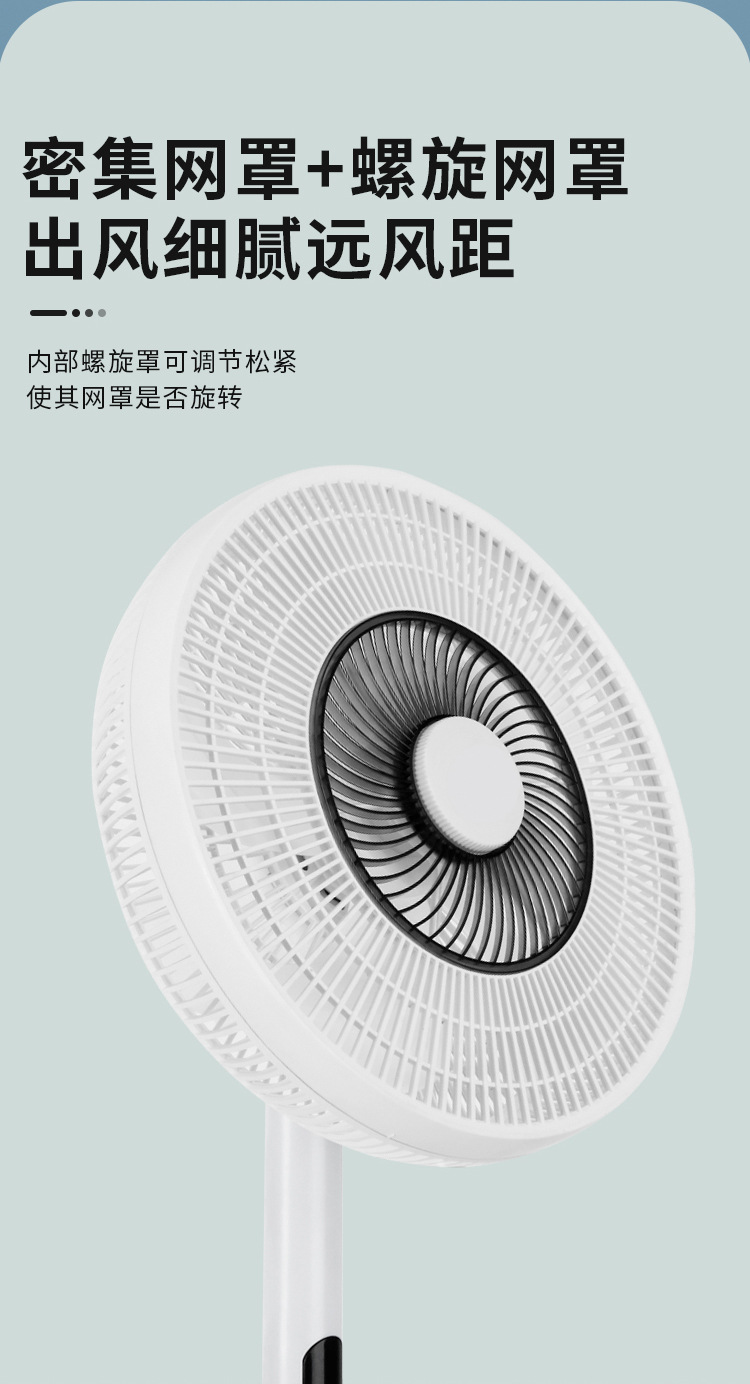 风扇详情页_05.jpg
