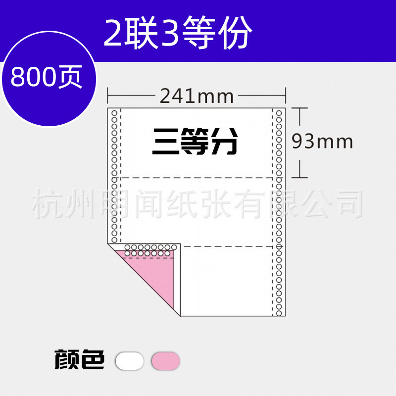 3개씩 2개, 1박스 800개