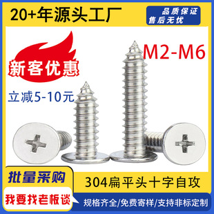 ��֮��M1-M8��ƽ�^΢������ݽz304���P�CAʮ�ֱ�ƽ�^���^�Թ��