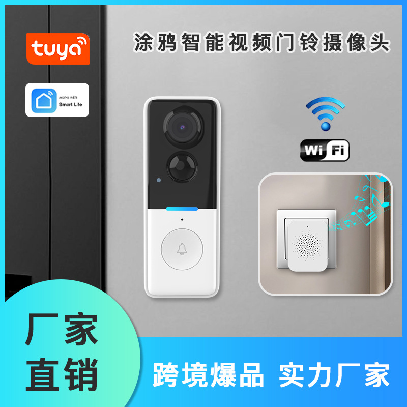 Graffiti WIFI video doorbell 100W pixel support PIR humanoid detection mobile phone remote wake-up real-time intercom