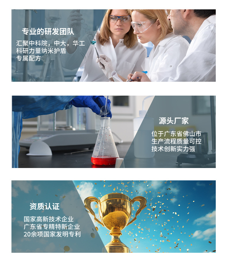 详情页1.0_02