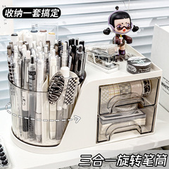 Large Capacity Pen Holder Storage Box for Kids Boys Students Desk High-End Rotating Pen Pot Girl Luxury and Sophisticated