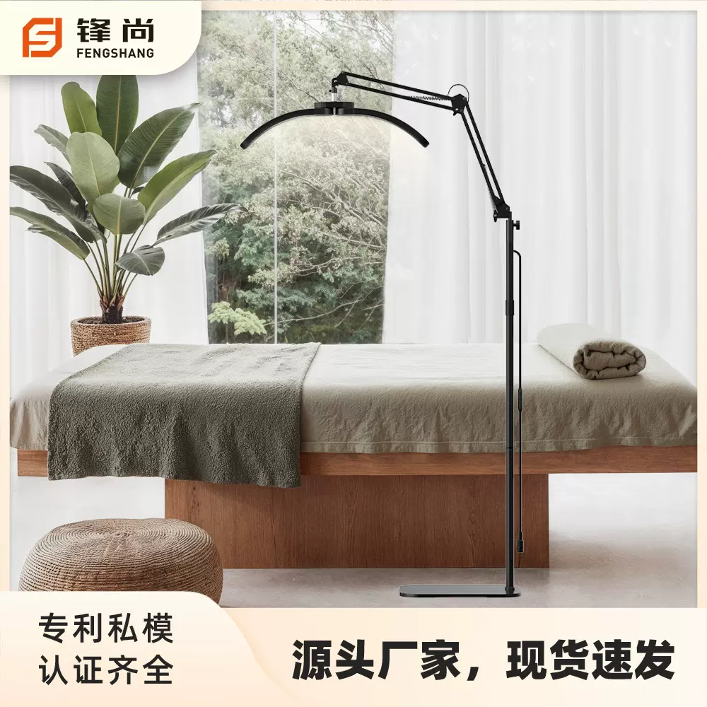 跨境新款落地悬臂支架半月美容灯美甲灯纹绣纹身嫁接睫毛补光灯