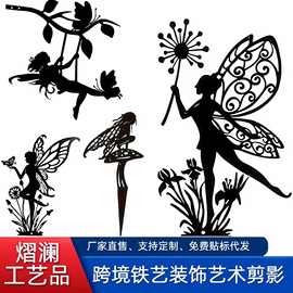 户外跨境金色花仙子花园庭院草坪地插装扮插件园林装饰铁艺工艺品