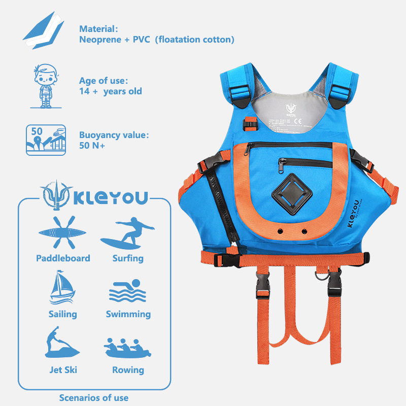 成人款大浮力救生衣专业游泳背心船用钓鱼冲浪漂浮潜防溺水
