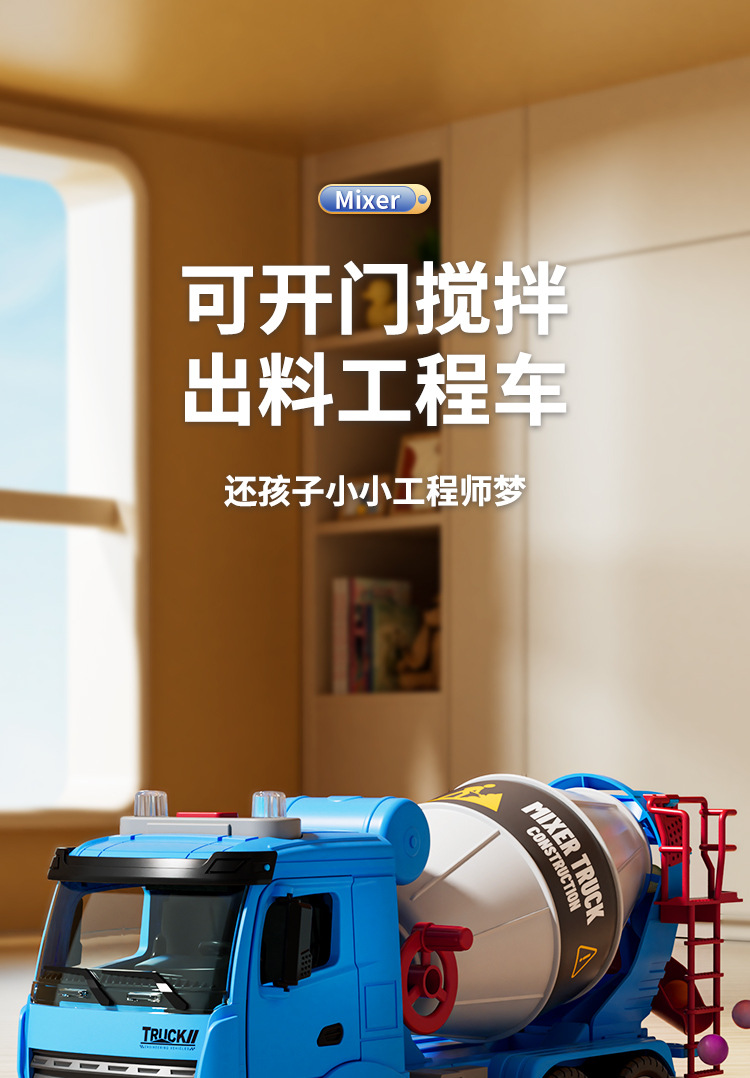 详情图
