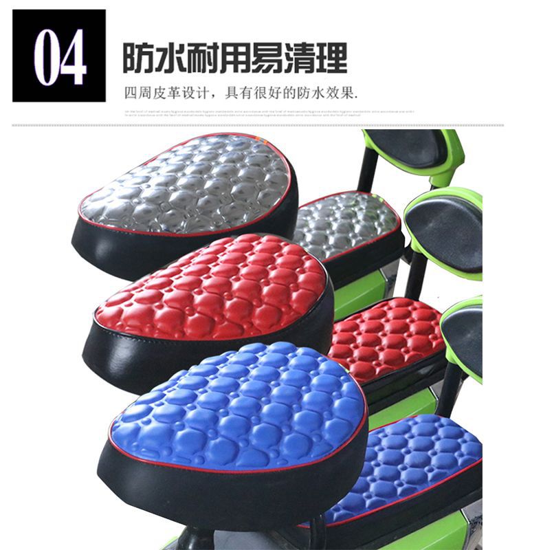 Electric Vehicle Seat Cushion Cover Leather Sun Protection Breathable Battery Vehicle Waterproof Anti-Slip Seat Cushion Cover Bicycle Universal Seat Cushion Cover
