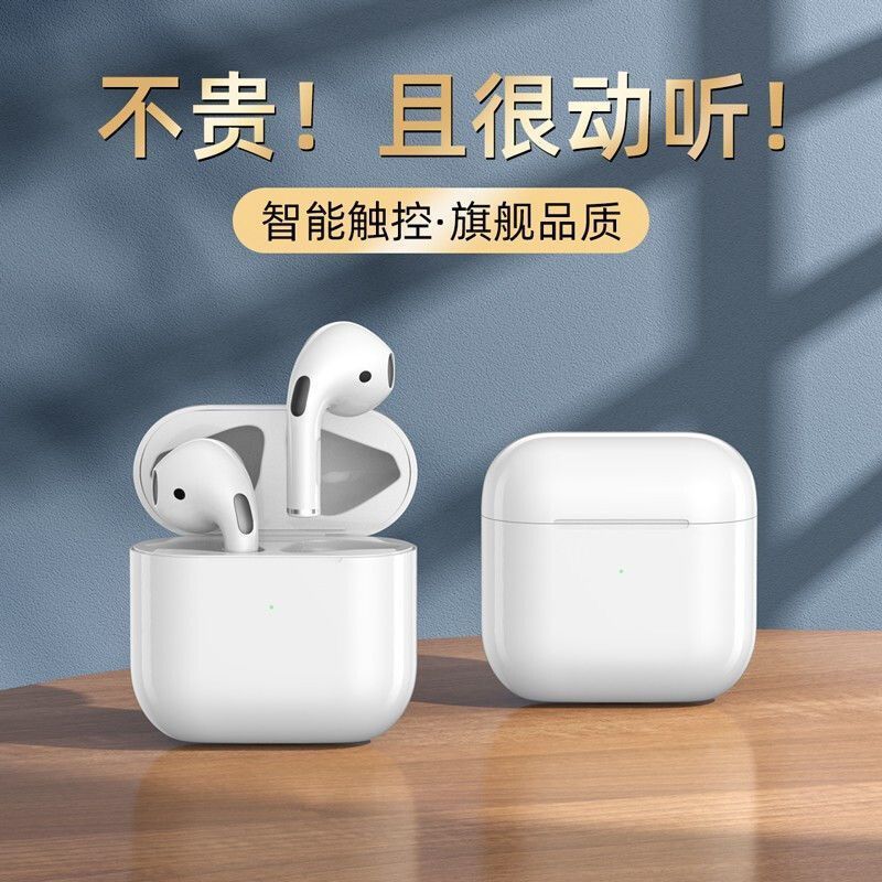 Audífonos Bluetooth 2025, Verdaderamente Inalámbricos, 5.ª Generación, i12pro4, Batería de Ultra Larga Duración, Fábrica de Origen, Compatibles con Android