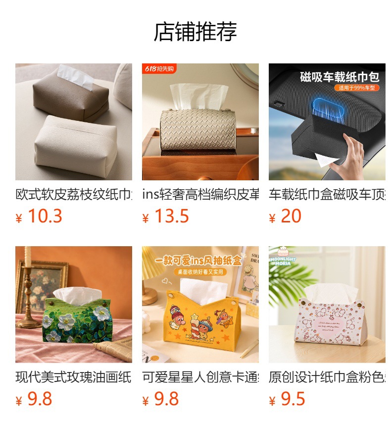 Luxury car tissue box, leather creative car tissue holder, high-end tissue box for car armrest box and seat back, suitable for living room