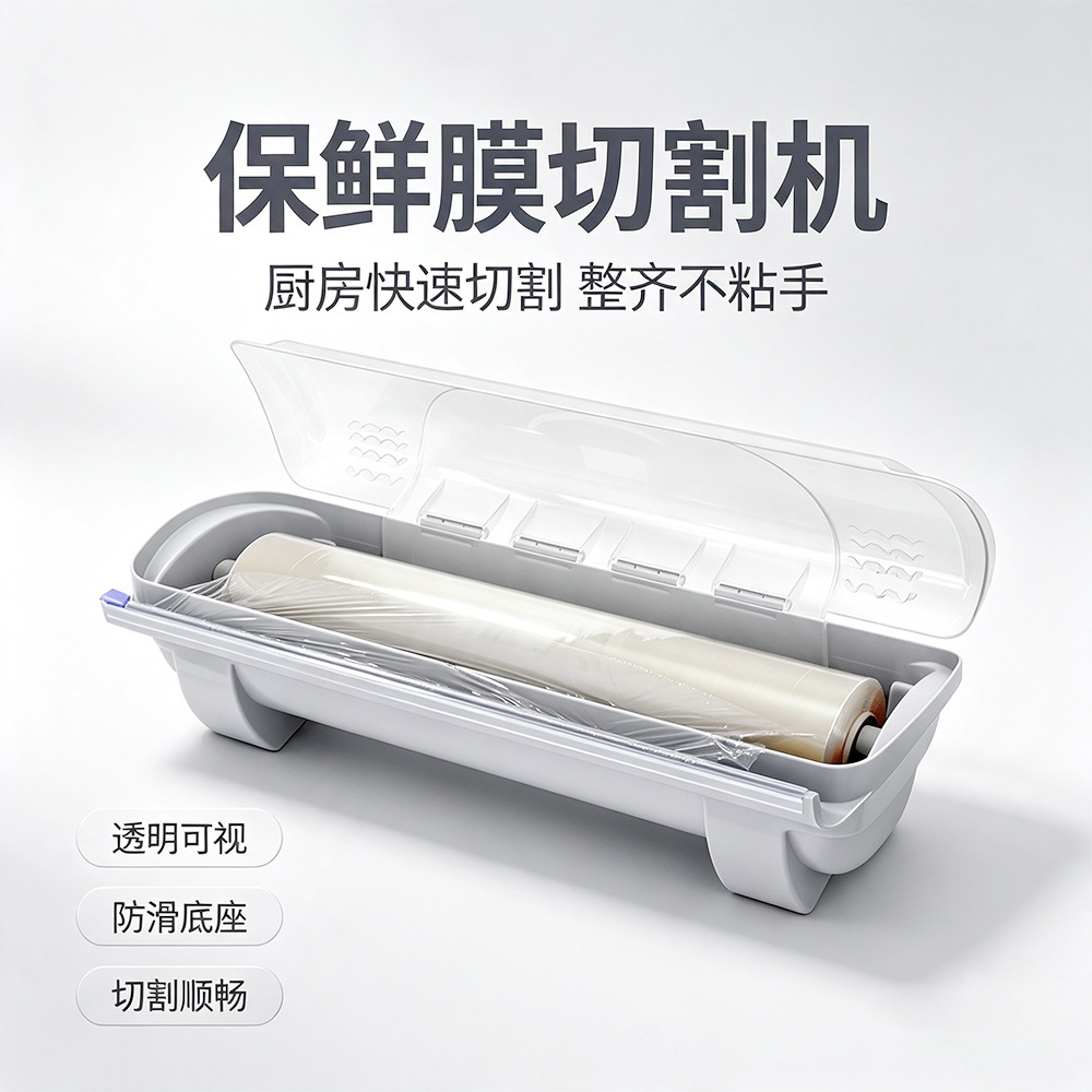 Jinde factory direct supply plastic wrap cutter tin paper cutter super fresh-keeping box tin paper cutter