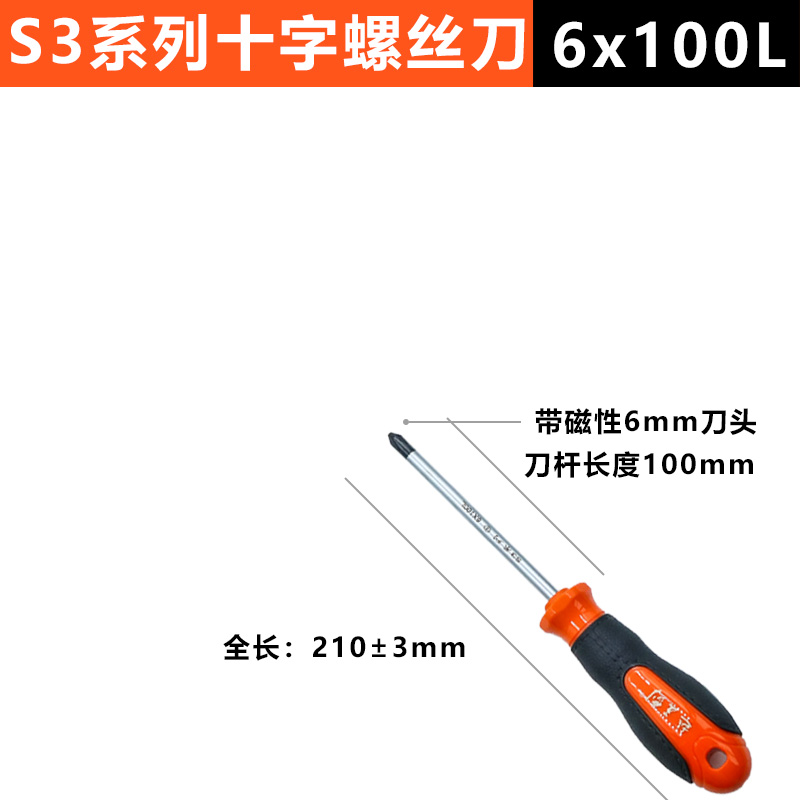 6x100 Cross (material s3)
