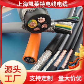 卷筒电缆绕&抗拉卷绕DR750圆形PUR卷绕，0.6/1海特种电线