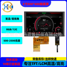 TFT LCD 5���|���� RGB�ӿ� 800 480�ֱ���