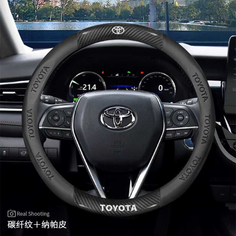 Hanwei, Landa, and Avalon — Steering wheel cover - exclusively-for-toyota-carbon-fiber-pattern-nappa-leather-default