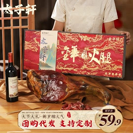 月饼;传统糕点;火腿类