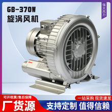 厂家批发九洲普惠PXG-1.1KW漩涡增氧风机 PXG-0.75KW 旋涡气泵