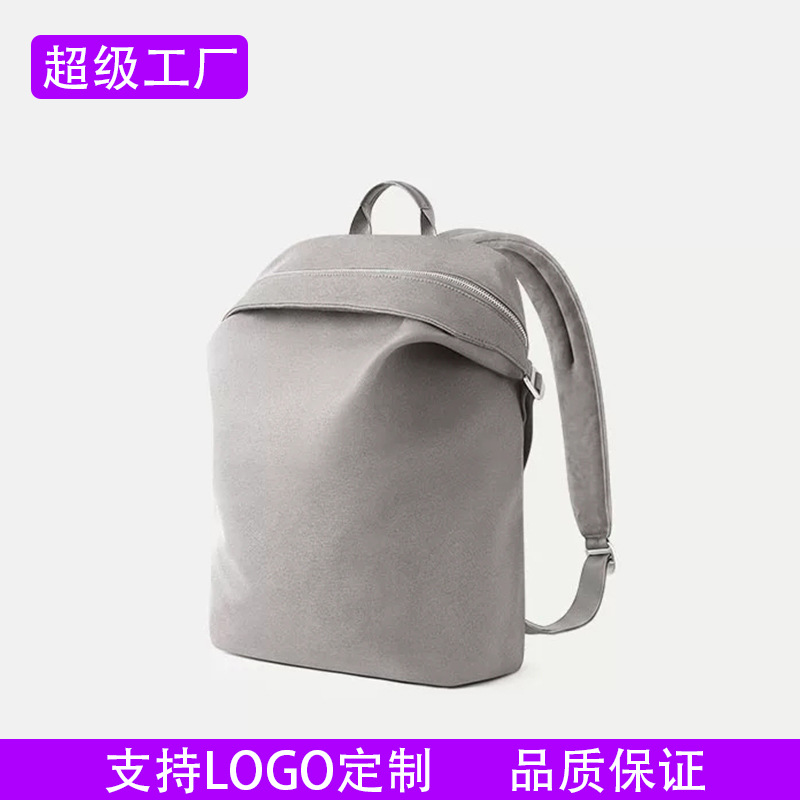 Lightweight, Airy Backpack with Large Capacity, Unisex Commuter Backpack, Travel Casual Versatile Computer Bag, School Bag