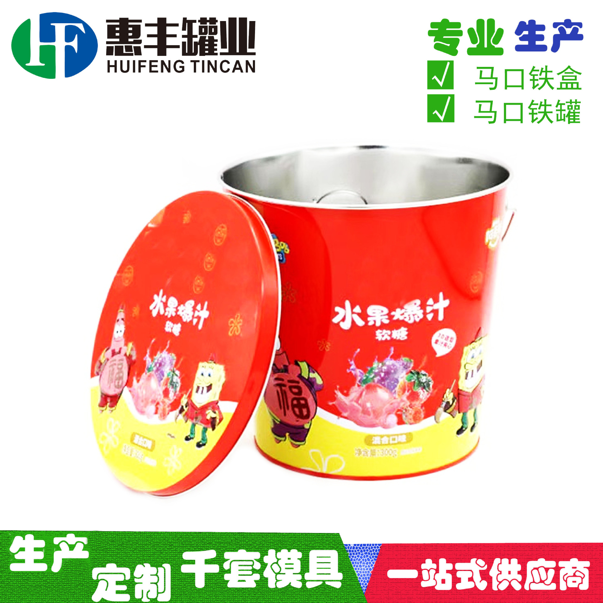 东莞厂家生产马口铁手提桶 金属糖果铁桶 啤酒吧冰桶带盖爆米花桶