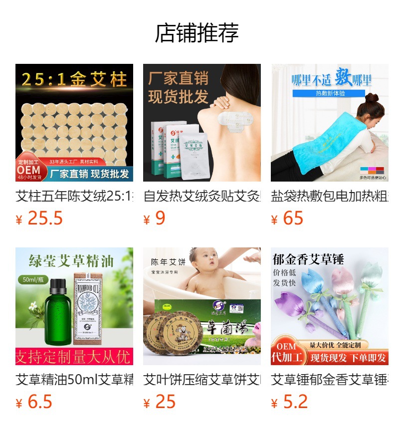 Moxa Burner Jar Home Moxibustion Box with Anti-Scald Constant Heat for Shoulder Neck Waist and Belly overview