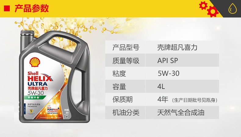 欢乐逛海报