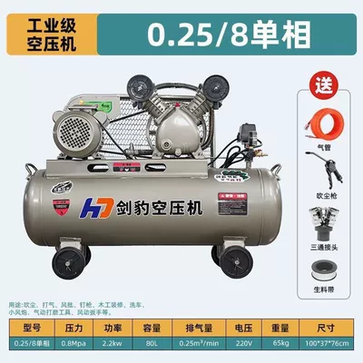 Hava kompressorları high-pressure air compressor for painting, 220V - yingxiao-22kw-025-8-single-phase-80-liters