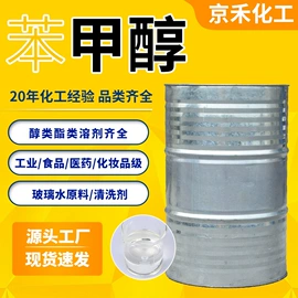 二元醇;涂料稀释剂;三元醇