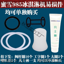 ѩDM985Yܷω|ȦCyUzȦ