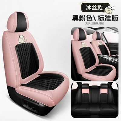25 European and American Cross-Border Four-Season Four Seasons Pad - black-pink-standard-edition-1