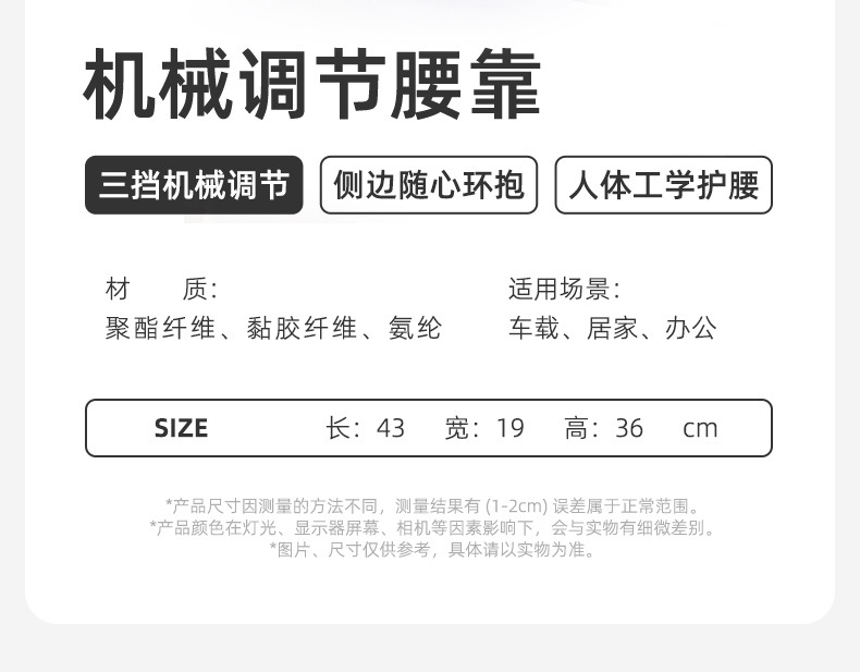 Joe's Auto Products 25 Years Star Ridge Lumbar Support 106026 [Price Controlled by the Whole Network]