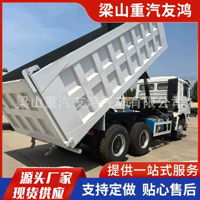 Mineral Transport Truck, 10-Wheel Engineering Yük maşınları