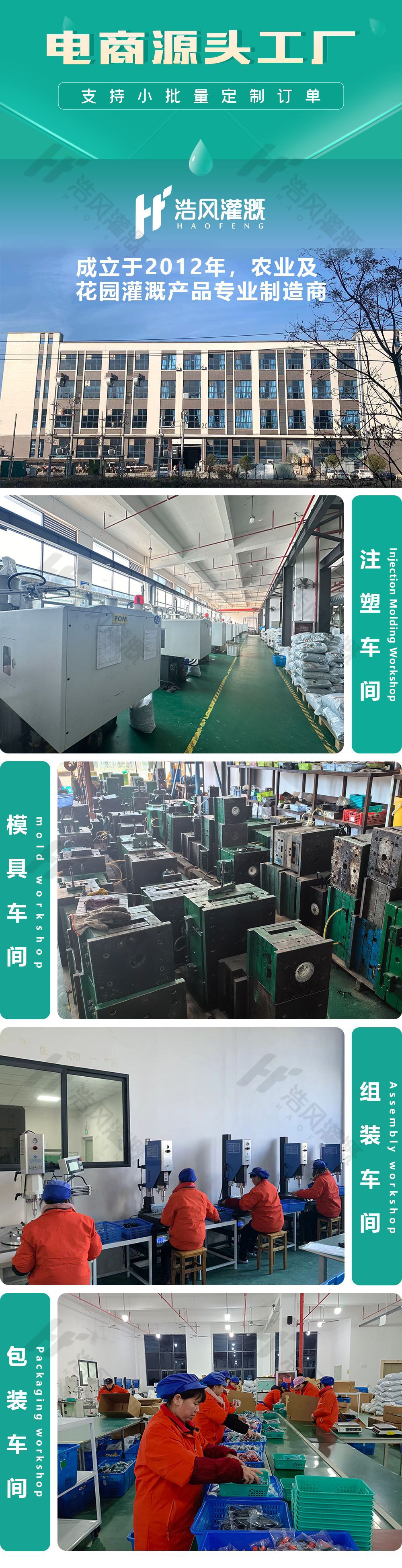 公司-绿色