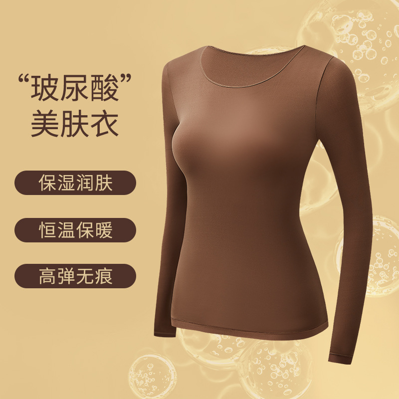 秋冬のヒアルロン酸の潤いの保温の下着のスーツの女性の底のシャツの長袖のズボンは美しい肌の服の秋の服の秋のズボンを修理します。