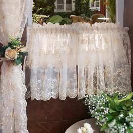 穿杆款欧式蕾丝半短帘纱帘刺绣隔断遮挡帘法式风