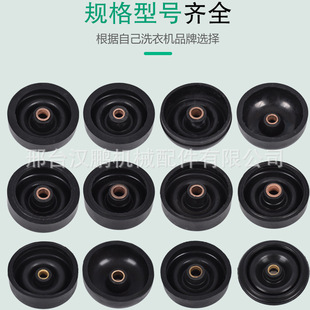 ͨ�ð��Ԅ�ϴ�Cˮ���pͰ�p�׸�ÓˮͰƤ���ܷ�Ȧ�S�������