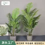 客厅落地仿生仿真散尾葵