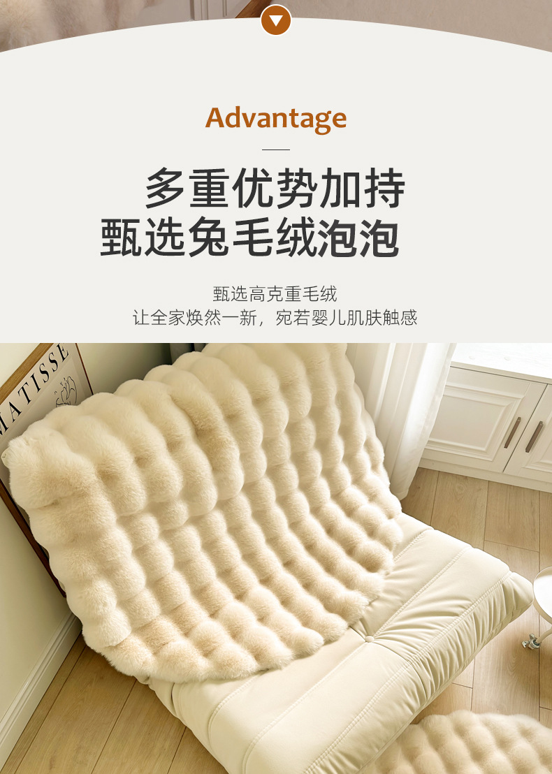 Cream Style Rabbit Plush Round Carpet Lazy Single Sofa Round Floor Mat Living Room Coffee Table Dressing Table Bedside Carpet