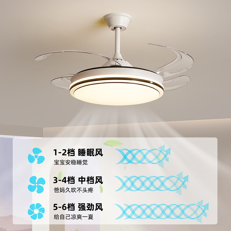 Luz de ventilador invisible lámpara de dormitorio ventilador de techo moderno simple Guangdong Zhongshan silencioso restaurante lámpara de ventilador de techo