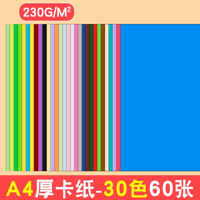 Colour map, postcard for kindergarten for elementary school students, art material, handmade, 230 gram, A4