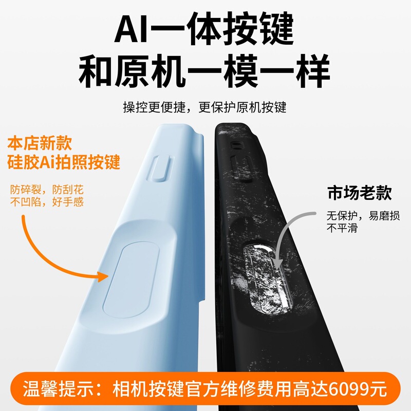 カメラボタン一体型液体シリコーン Apple 16promax 携帯電話ケース iphone16pro15 保護に適しています|undefined