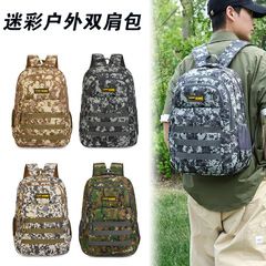 バックパックメンズ大容量バックパックアウトドアキャンプ登山スポーツバックパック迷彩バックパック戦術的なバックパック
