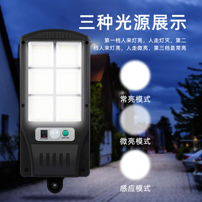 Lámpara solar lámpara de inducción del cuerpo humano iluminación al aire libre lámpara de calle integrada LED lámpara de jardín impermeable lámpara de pared del hogar