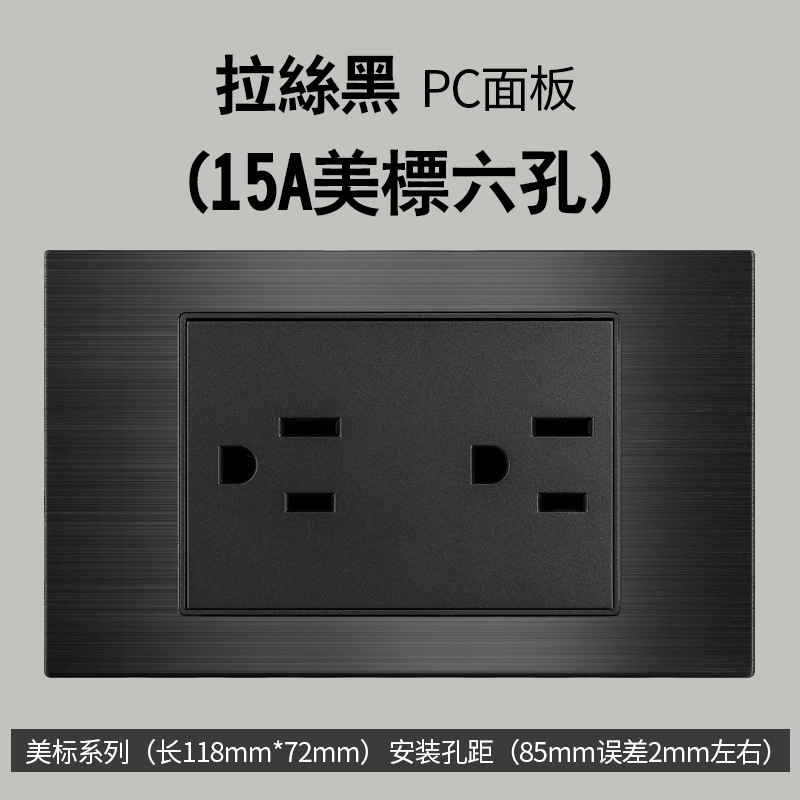Aluminio cepillado negro estilo americano 15A enchufe de conmutación 110V cubierto 118 Taiwán enchufe de pared panel vietnamita