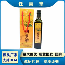 �A��͵�����500ml/�в���ƿ�����Ѹ��Ͷ�֬�ͶYƷ����i�͕��N
