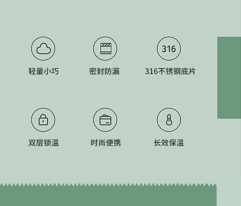 316不锈钢水杯_02.jpg