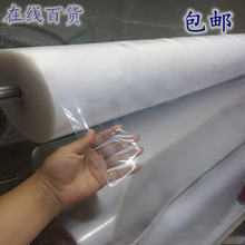 环保透明加厚塑料薄膜高透光封窗塑料布防雨防渗水大棚薄膜纸其他