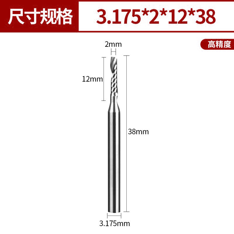 3.175/4/6/8/10/12mm 5A单刃铣刀钨钢数控刀具雕刻刀单刃螺旋铣刀|undefined