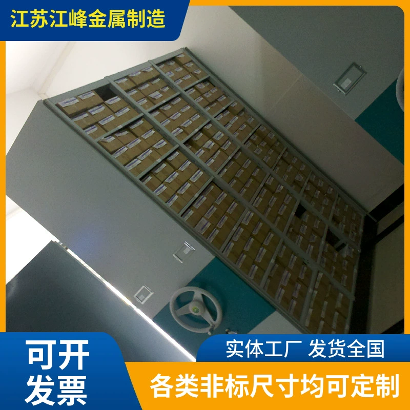 Настраиваемый мобильный умный ручной шкаф для хранения файлов с несколькими полками, большим пространством и хорошей защитой от света.