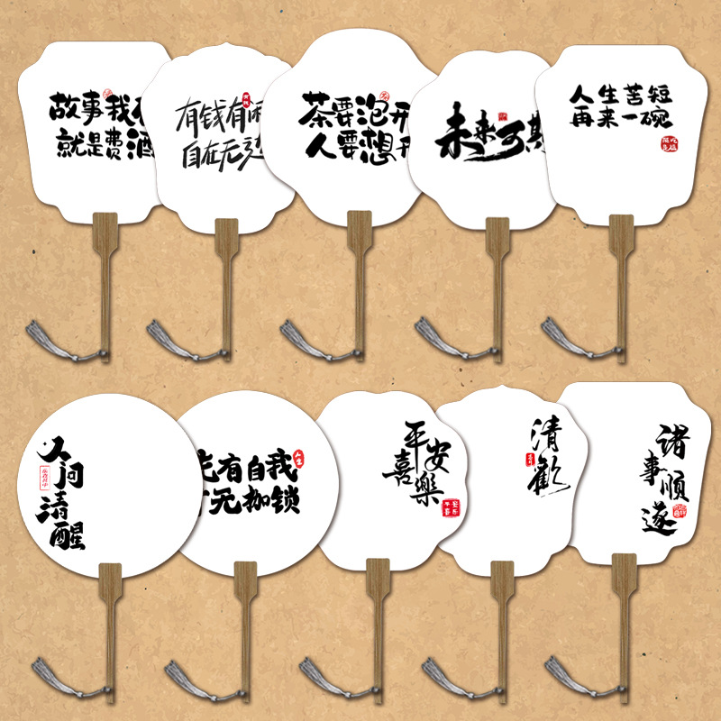 Ventilador de pintura con caracteres envase de material de papel de arroz cocinado Xuan团 ventilador en blanco ventilador de pintura de blanqueo antiguo personalizado ventilador de pintura de patrimonio intangible